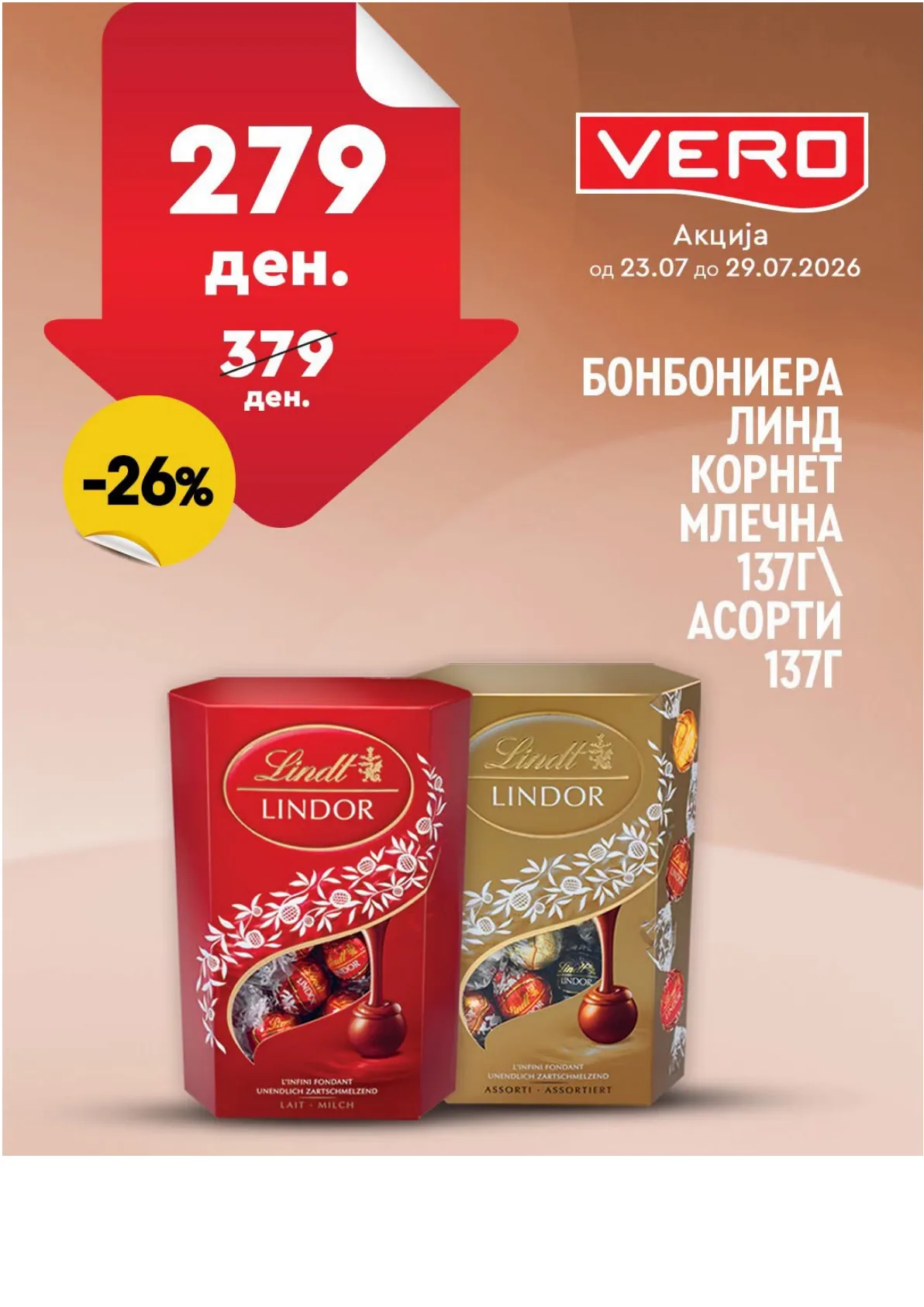VERO - НЕДЕЛНА АКЦИЈА page 19