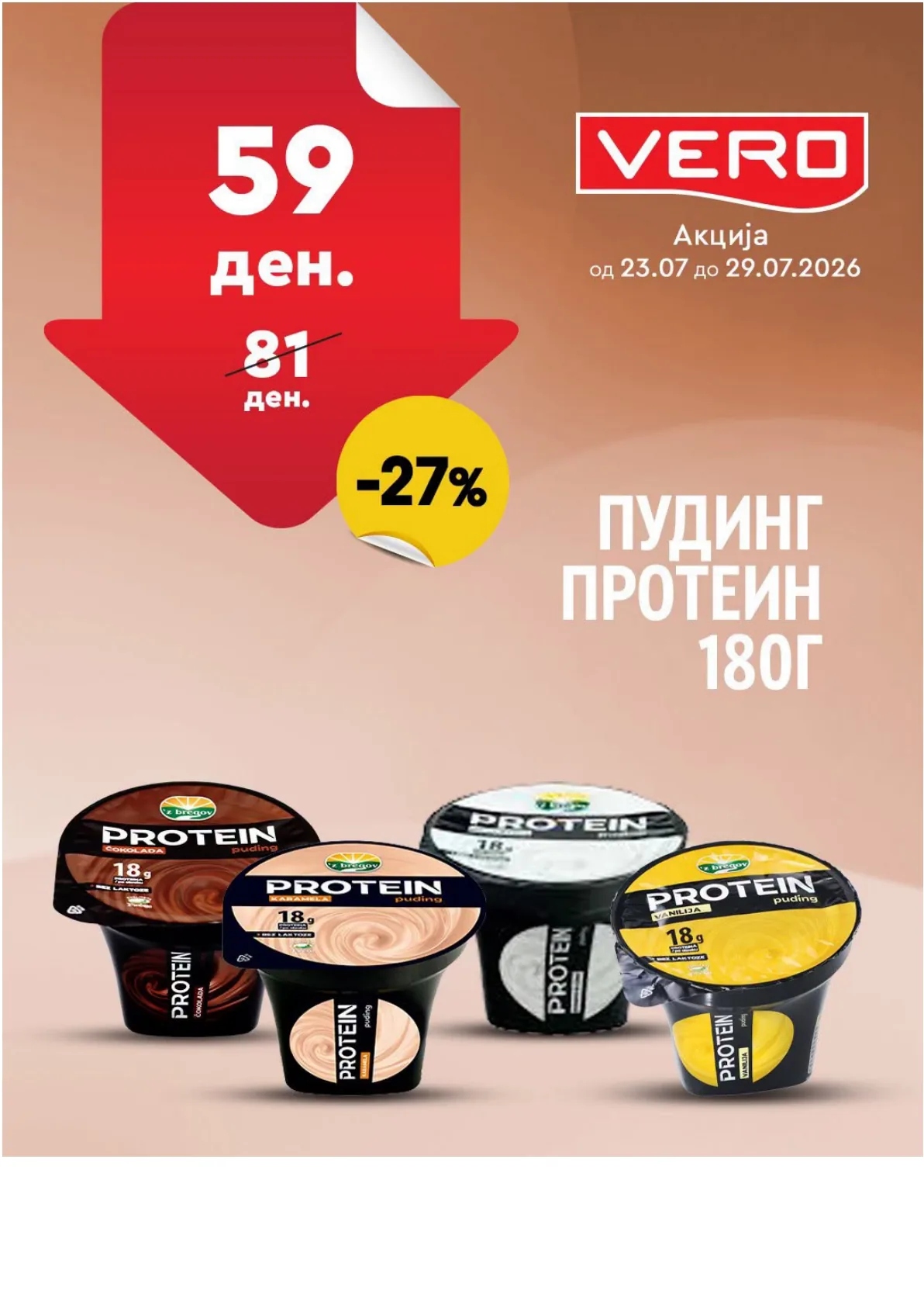 VERO - НЕДЕЛНА АКЦИЈА page 21
