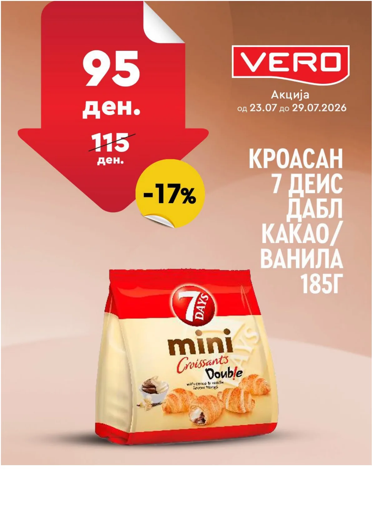 VERO - НЕДЕЛНА АКЦИЈА page 22
