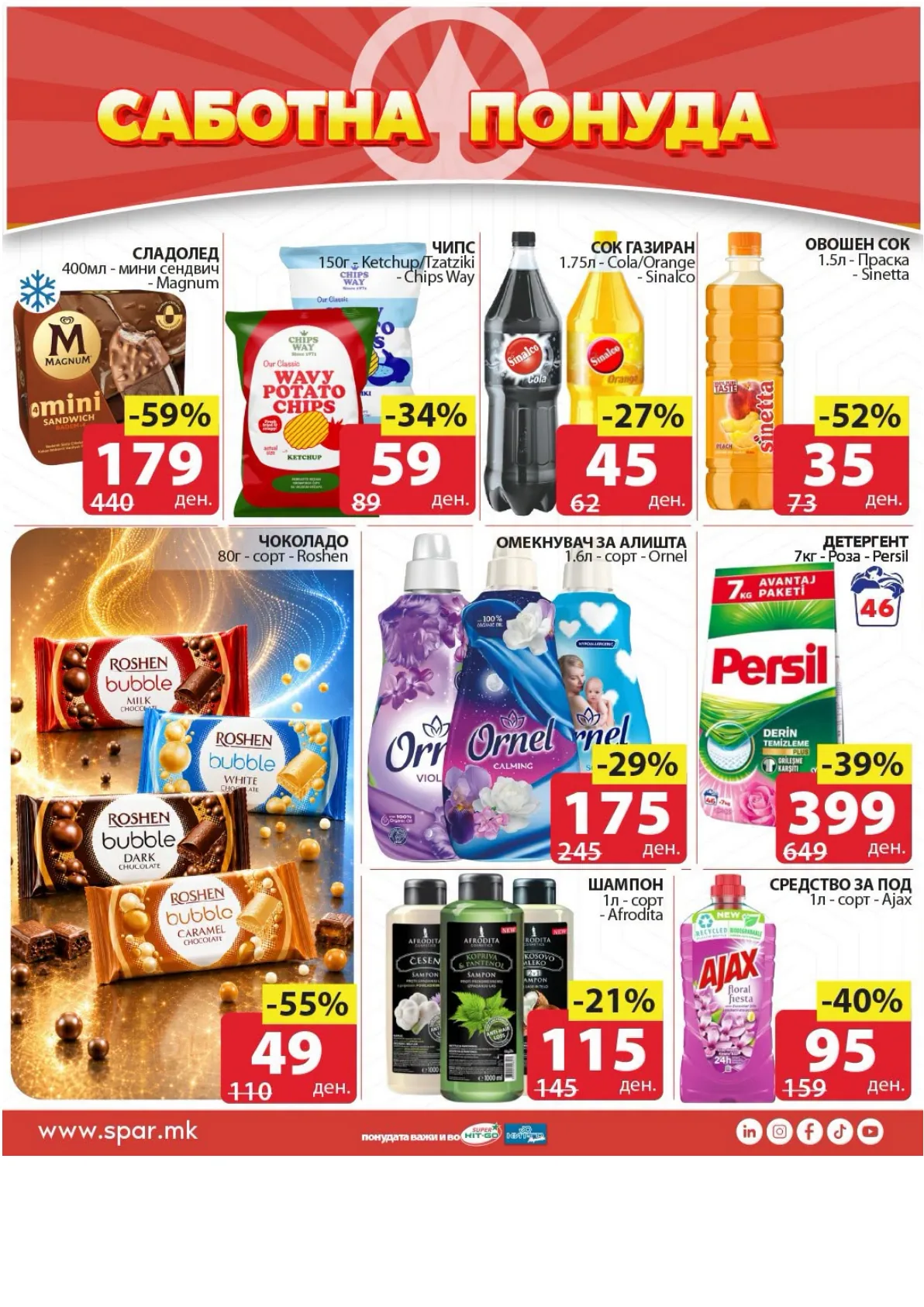SPAR - САБОТНА ПОНУДА page 2