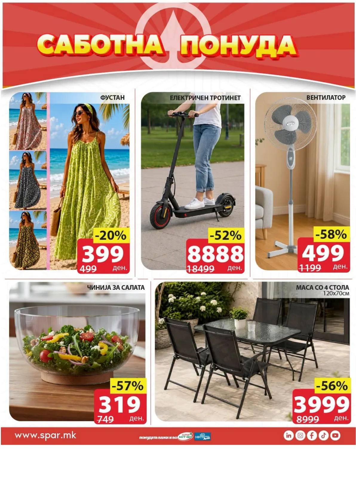 SPAR - САБОТНА ПОНУДА page 3