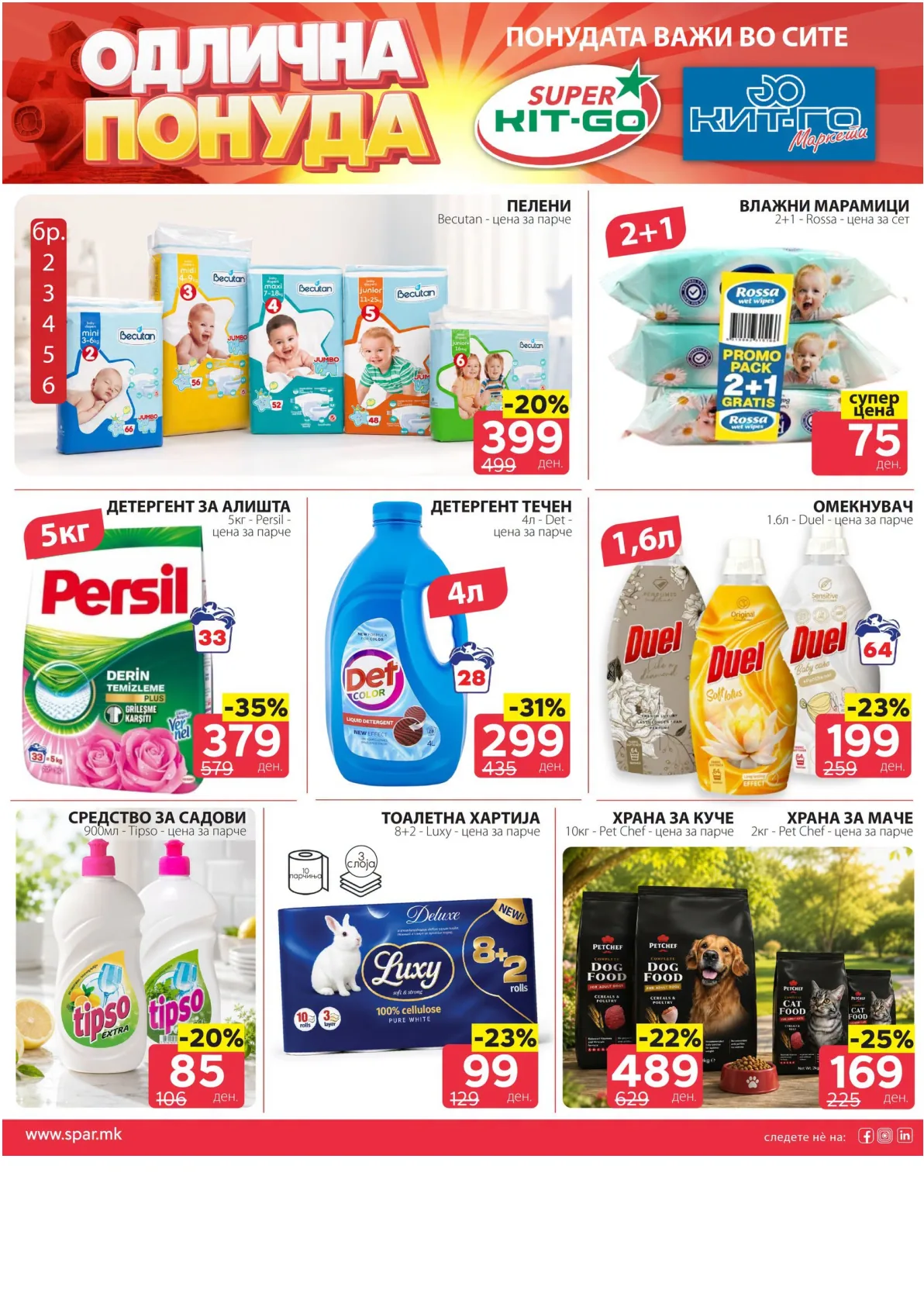 SPAR - ИЛИНДЕНСКА ПОНУДА page 9