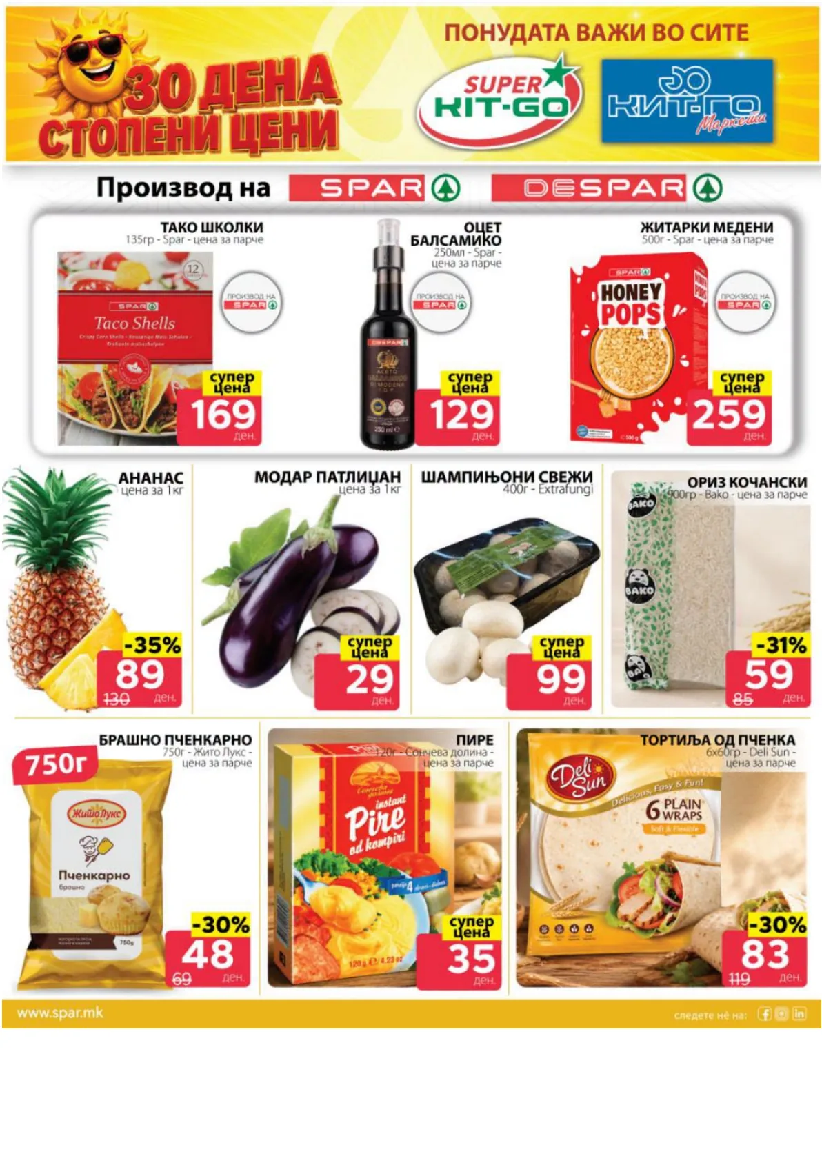 SPAR - 2 ДЕНА АКЦИИ page 4