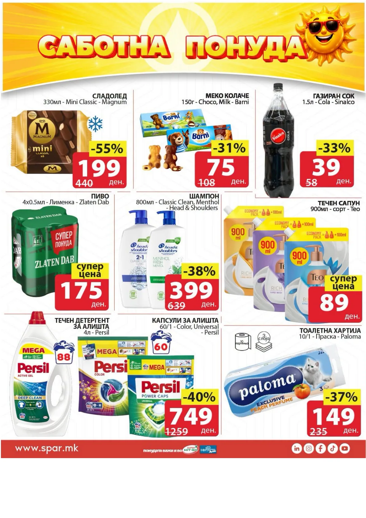 SPAR - САБОТНА ПОНУДА page 2