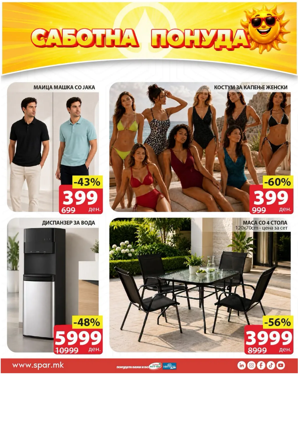SPAR - САБОТНА ПОНУДА page 3