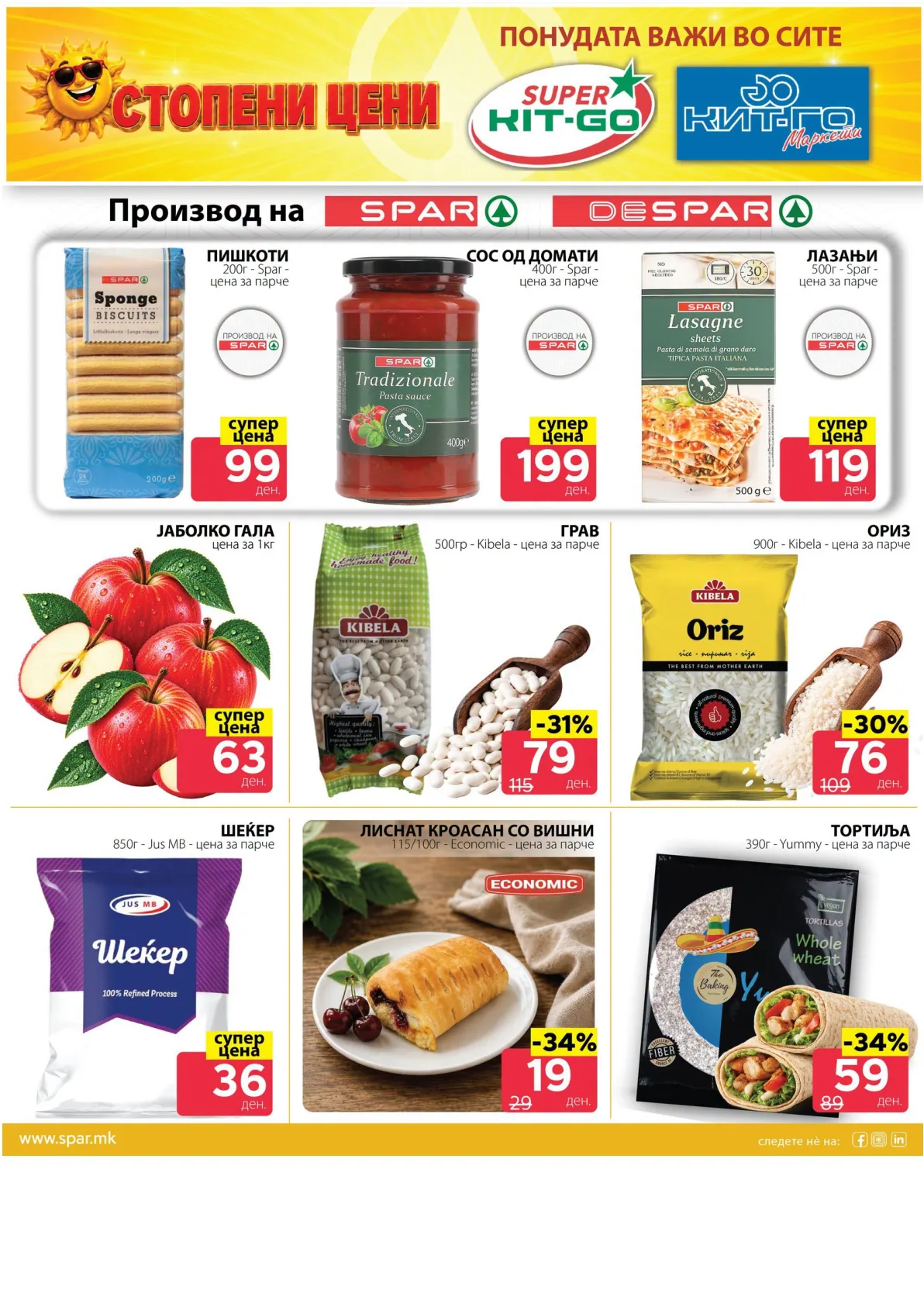 SPAR - АКЦИИ page 4
