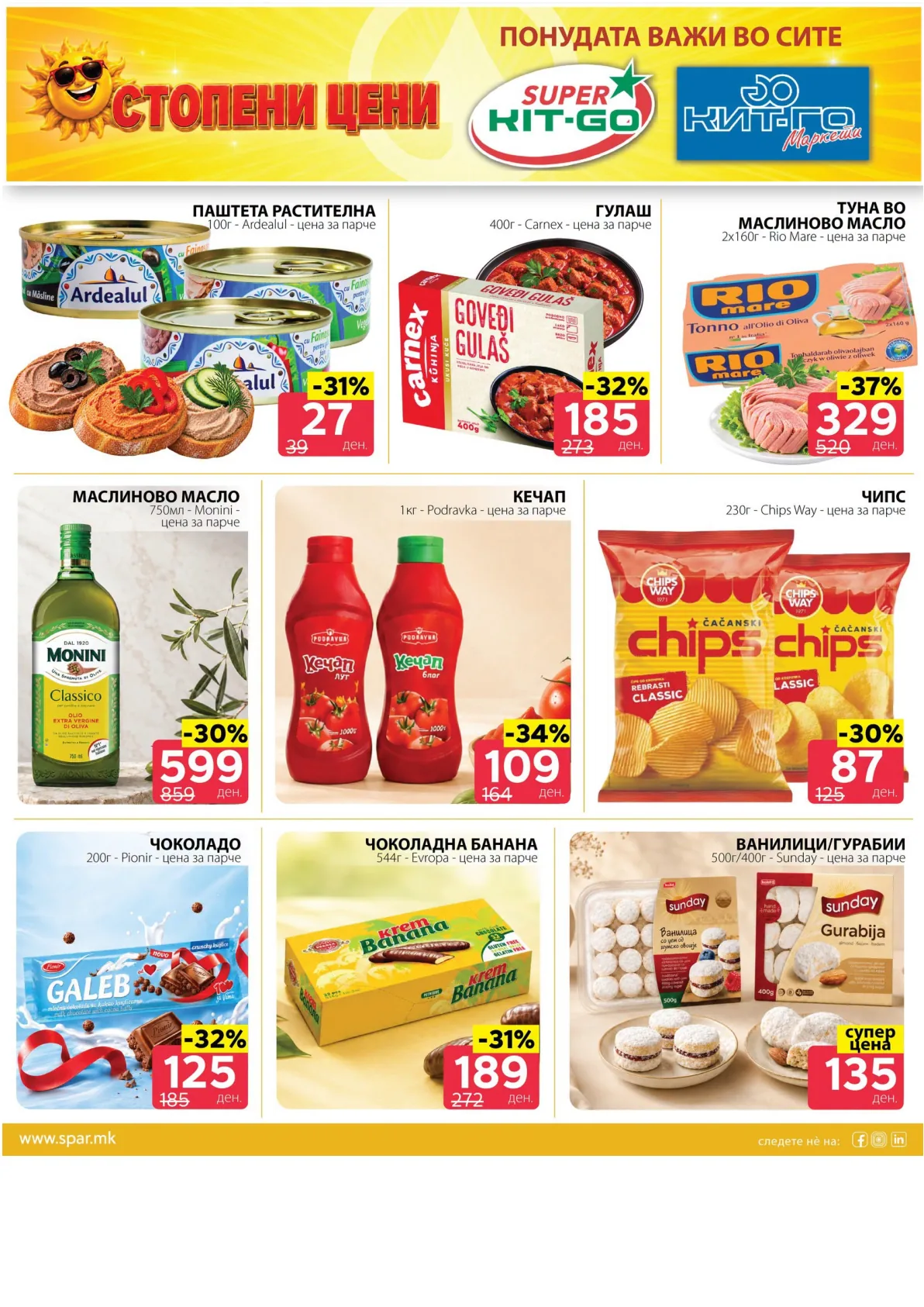 SPAR - АКЦИИ page 9