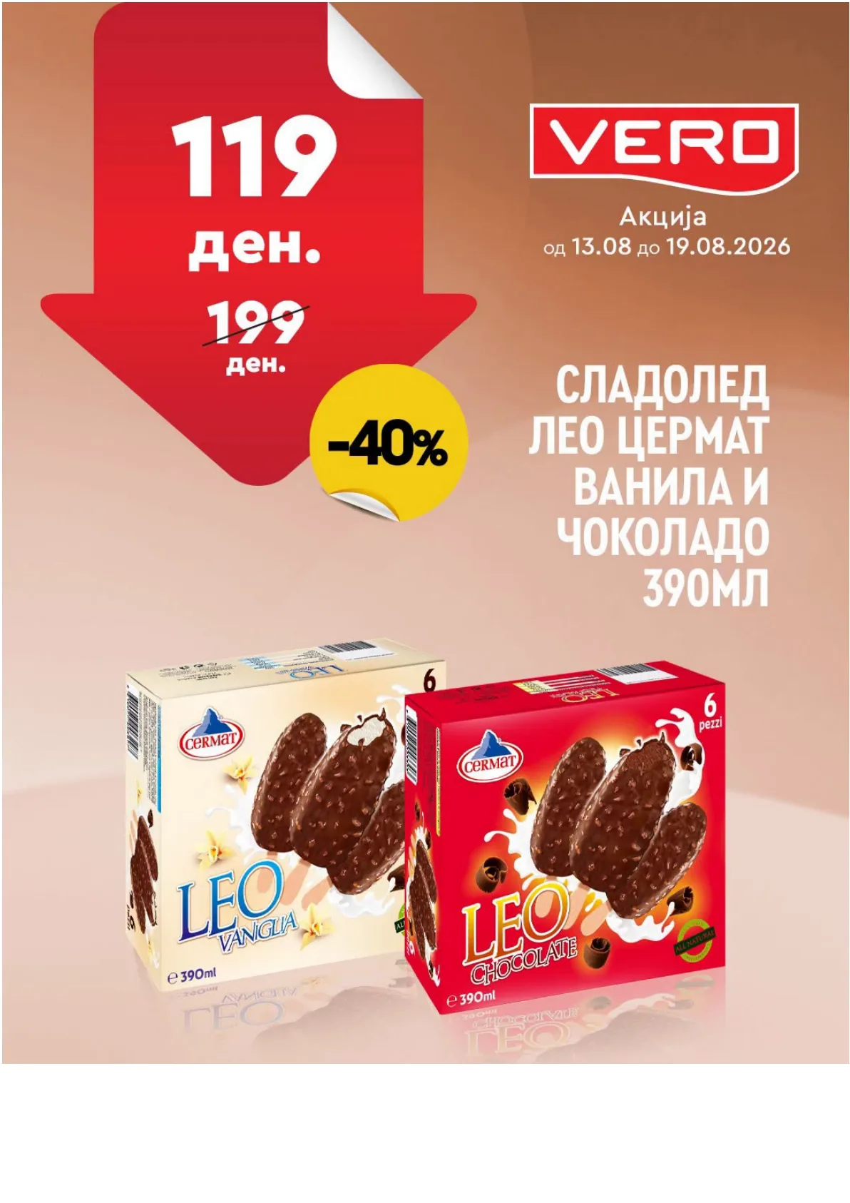 VERO - НЕДЕЛНА АКЦИЈА page 2