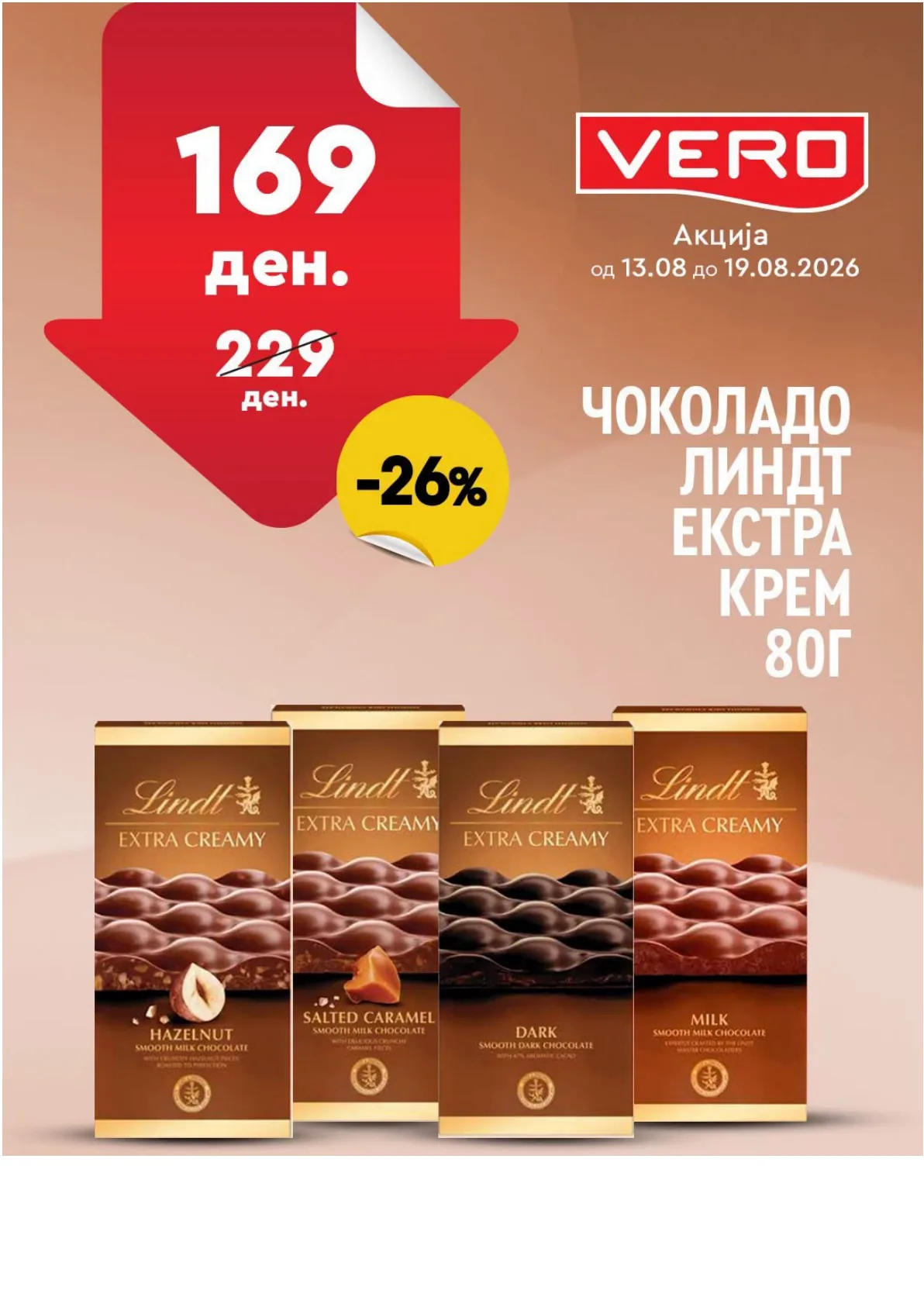 VERO - НЕДЕЛНА АКЦИЈА page 4
