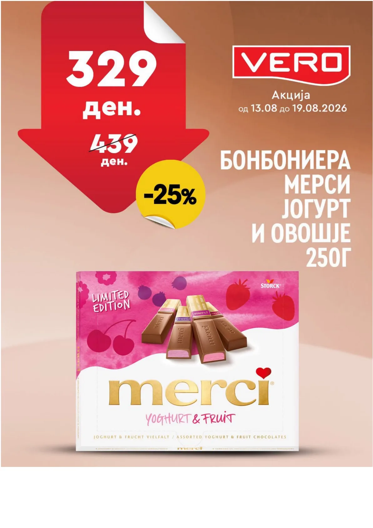 VERO - НЕДЕЛНА АКЦИЈА page 5