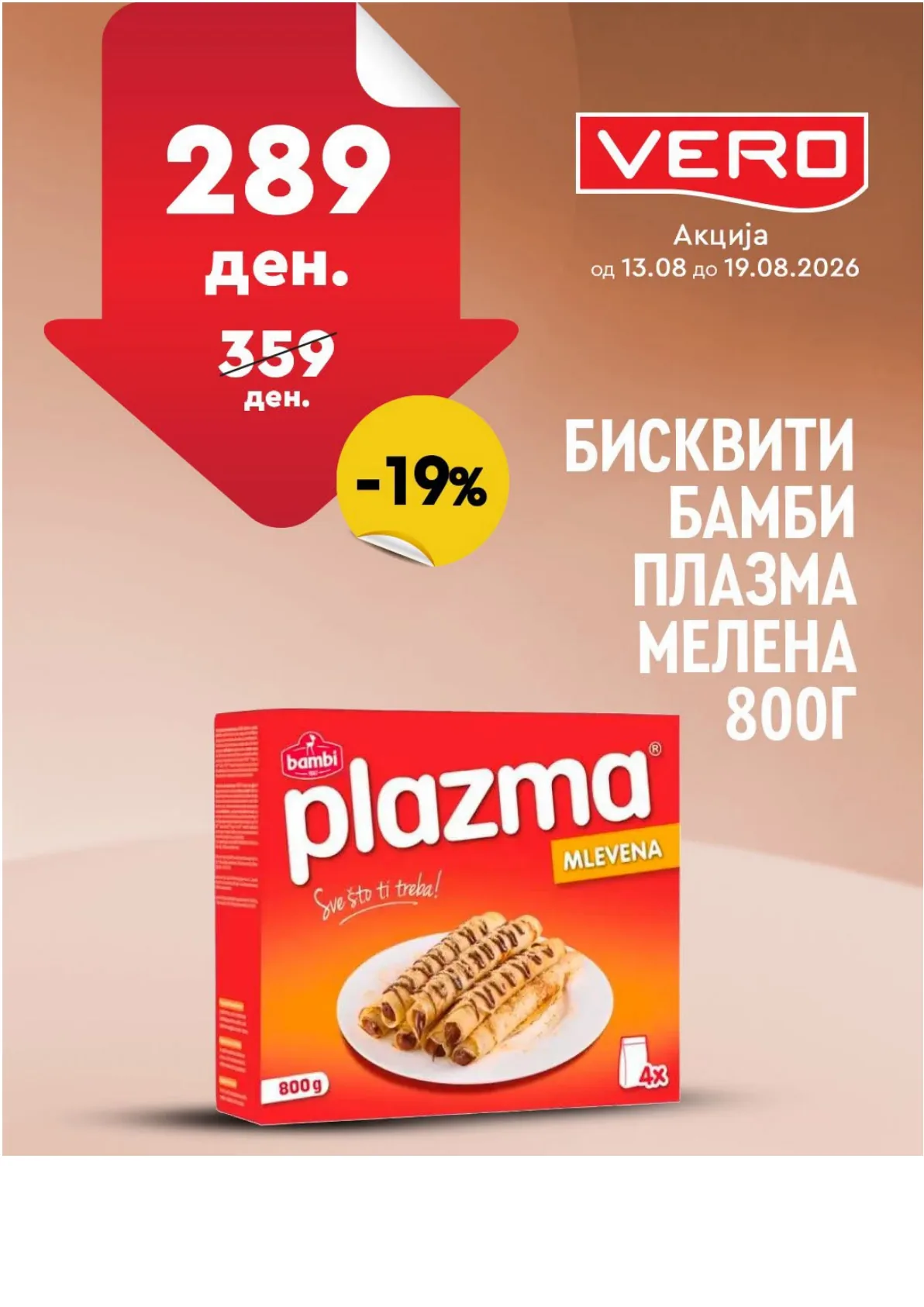 VERO - НЕДЕЛНА АКЦИЈА page 6