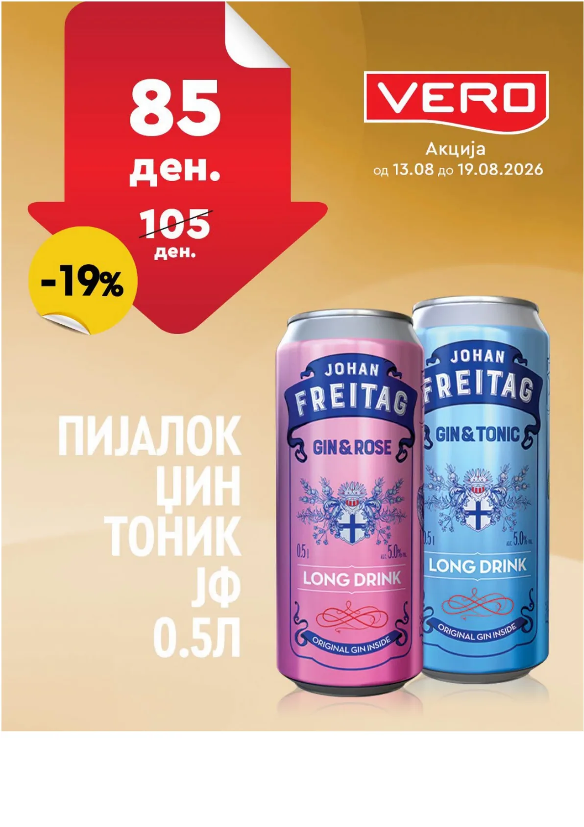 VERO - НЕДЕЛНА АКЦИЈА page 8