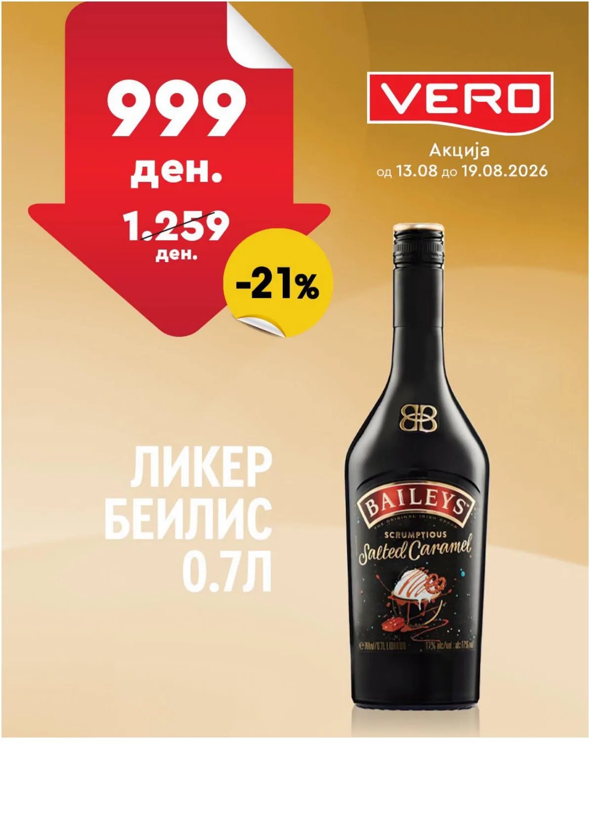 VERO - НЕДЕЛНА АКЦИЈА page 11