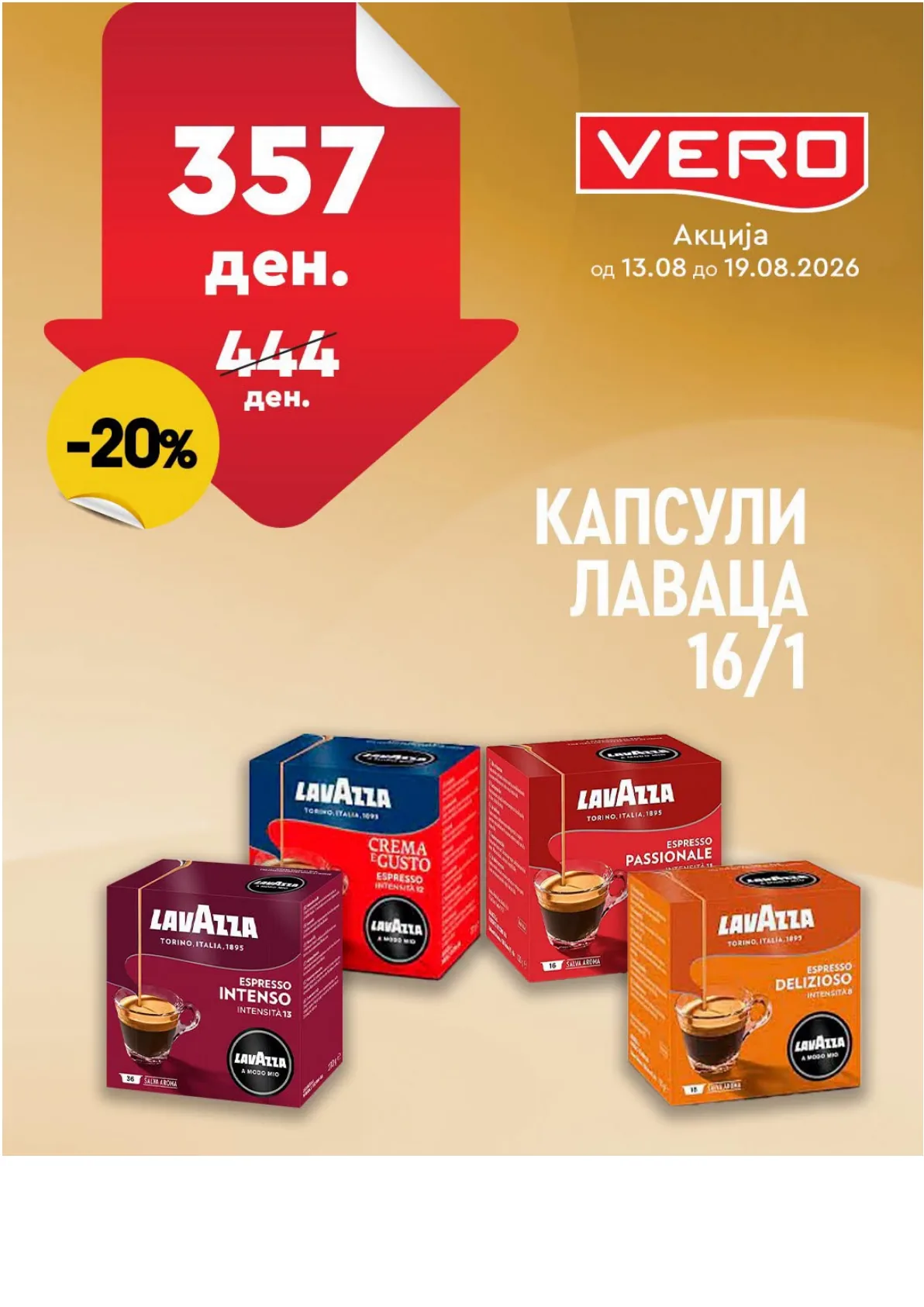 VERO - НЕДЕЛНА АКЦИЈА page 18