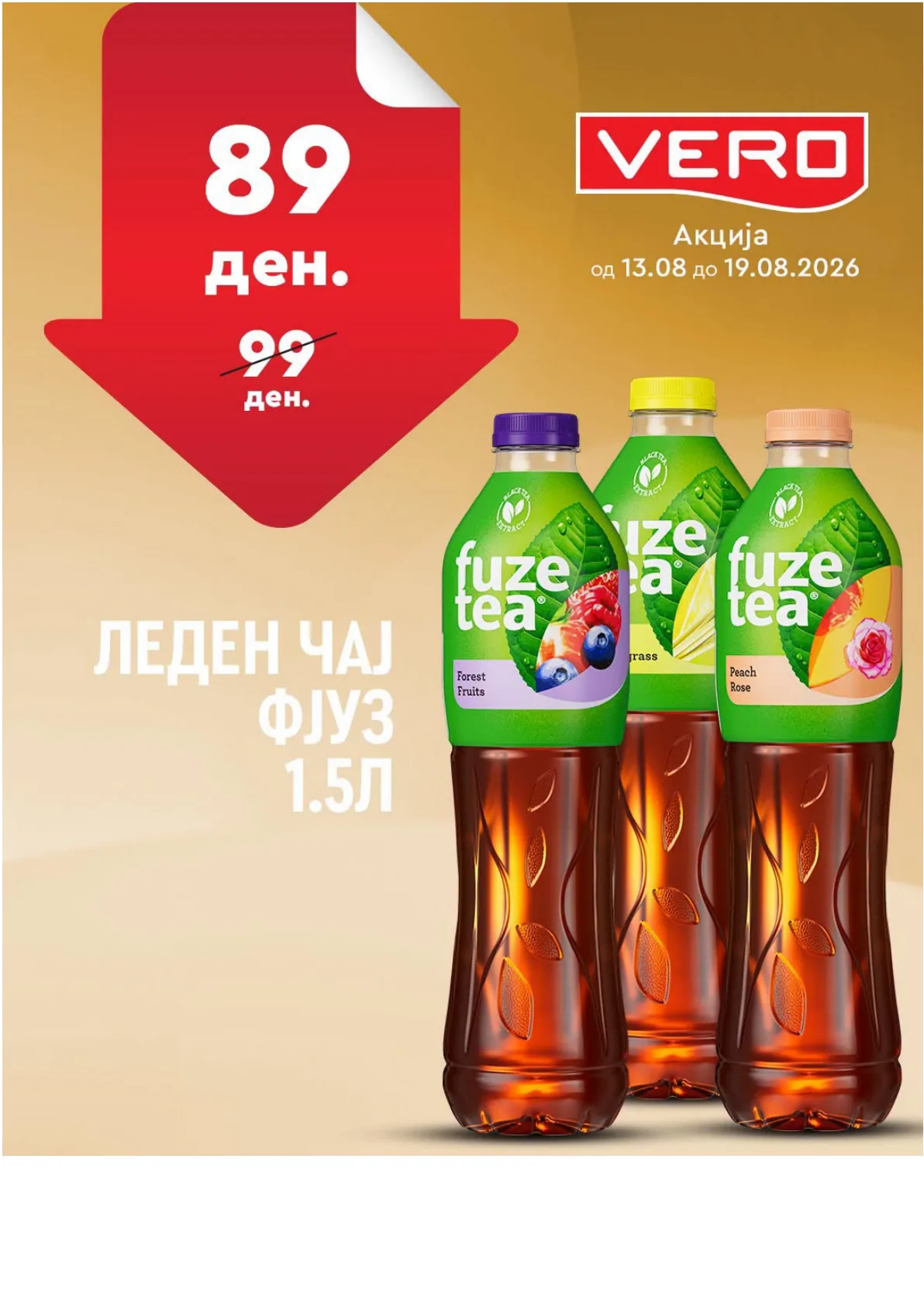 VERO - НЕДЕЛНА АКЦИЈА page 20