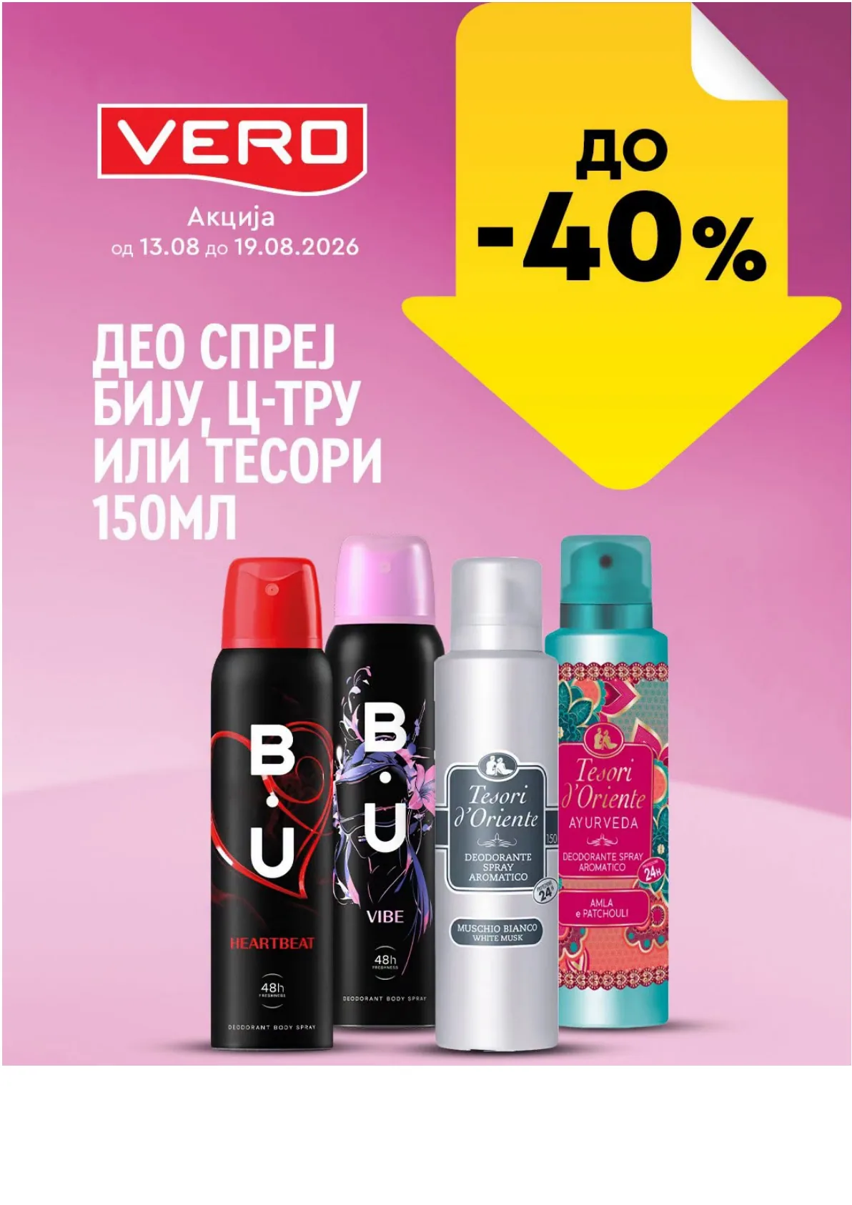 VERO - НЕДЕЛНА АКЦИЈА page 22