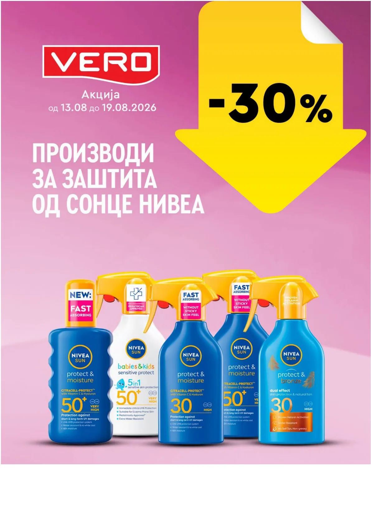 VERO - НЕДЕЛНА АКЦИЈА page 23