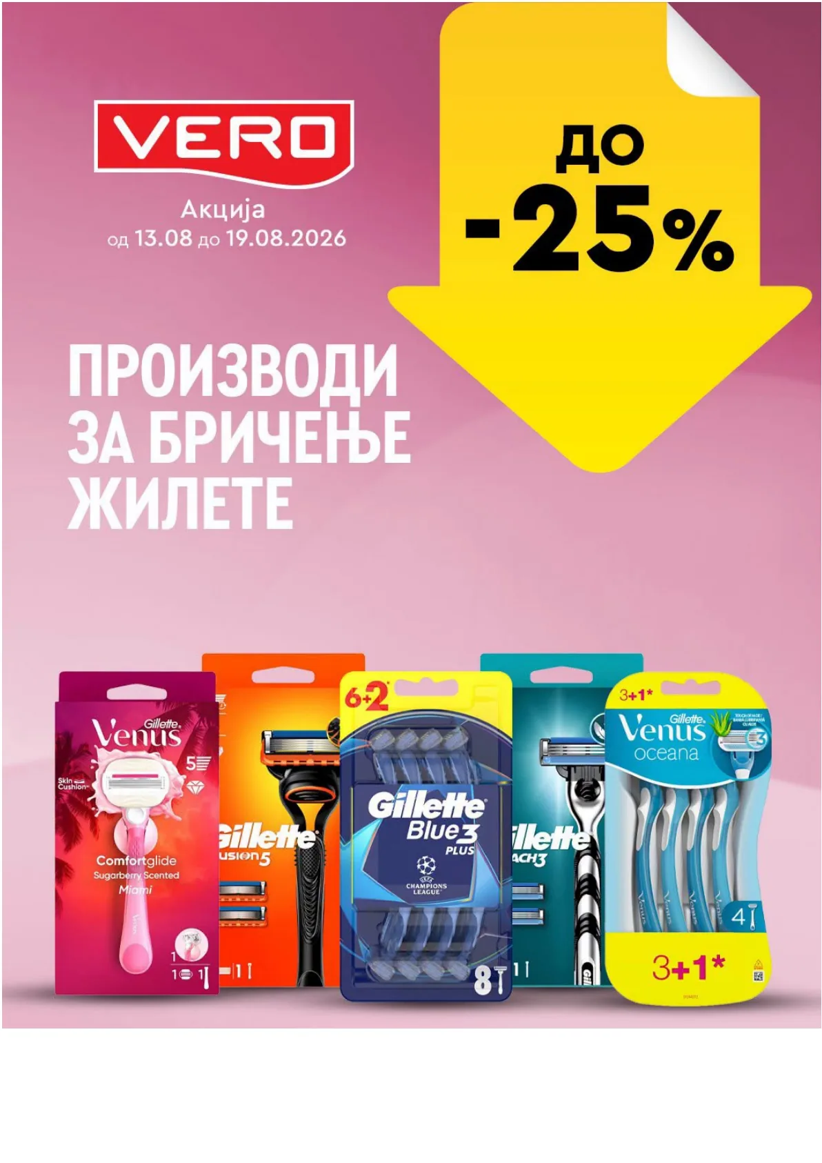 VERO - НЕДЕЛНА АКЦИЈА page 25