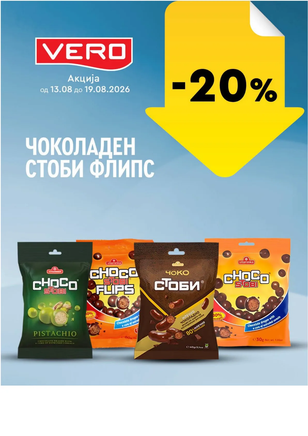 VERO - НЕДЕЛНА АКЦИЈА page 30