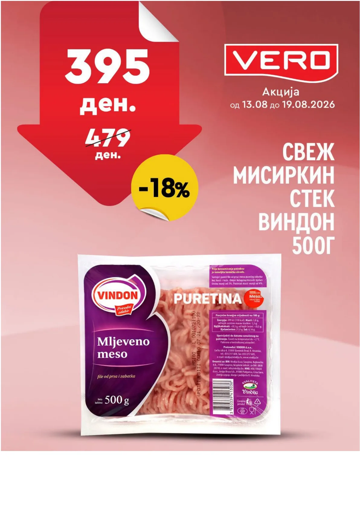 VERO - НЕДЕЛНА АКЦИЈА page 31