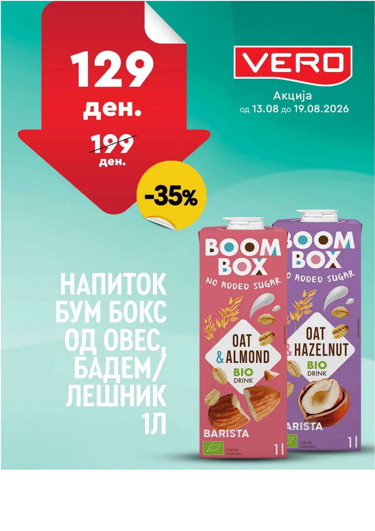 VERO - НЕДЕЛНА АКЦИЈА page 32