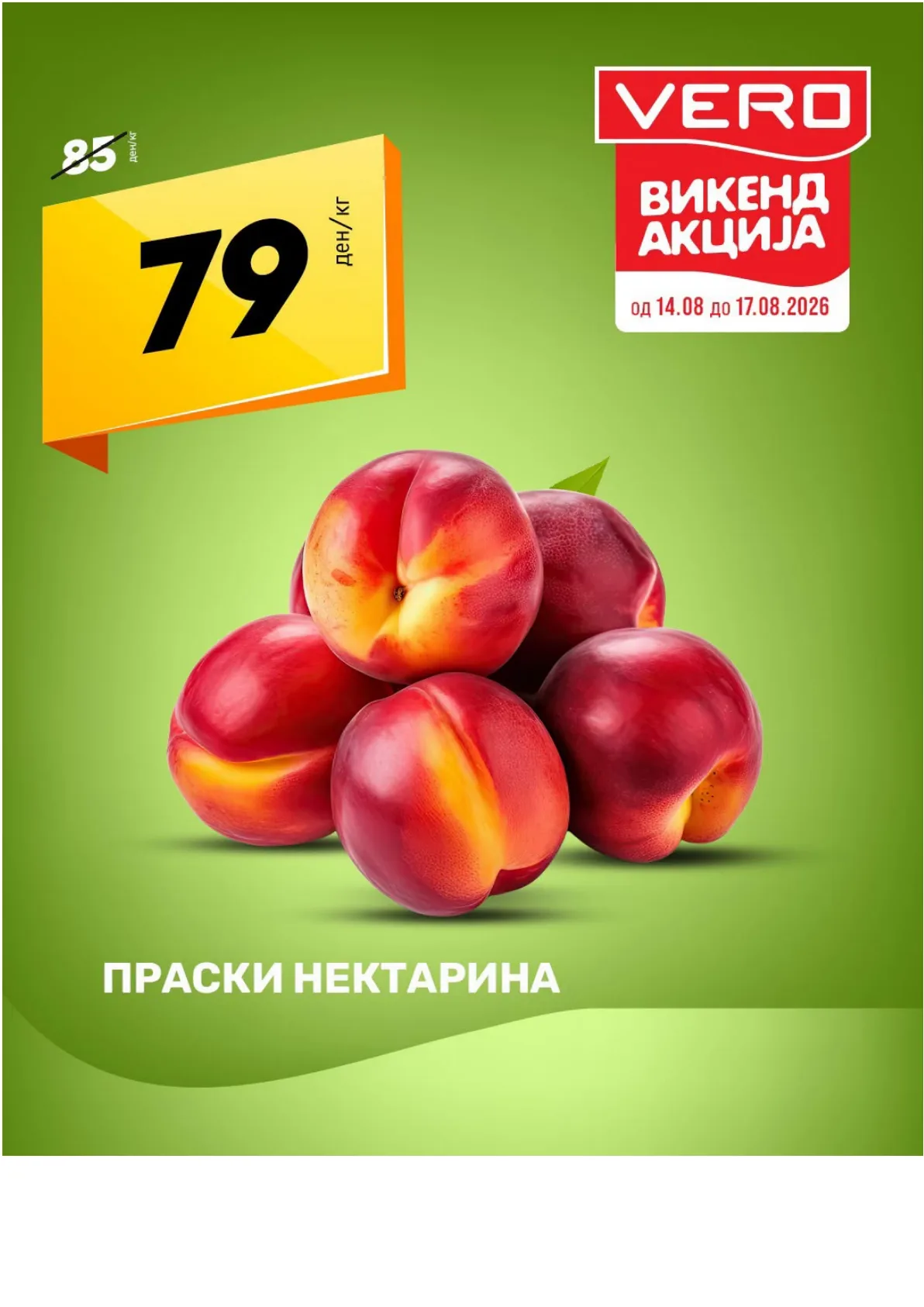 VERO - ПИЉАРА page 3